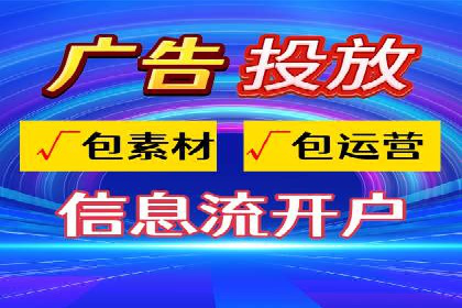 信息流营销案例分享