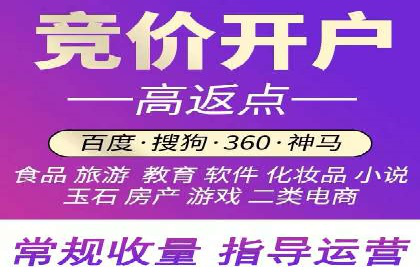 案例展示：SEM运营托管助力企业拓展市场